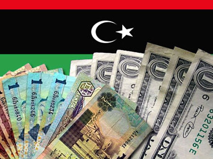 تصميم عم العملة الليبية