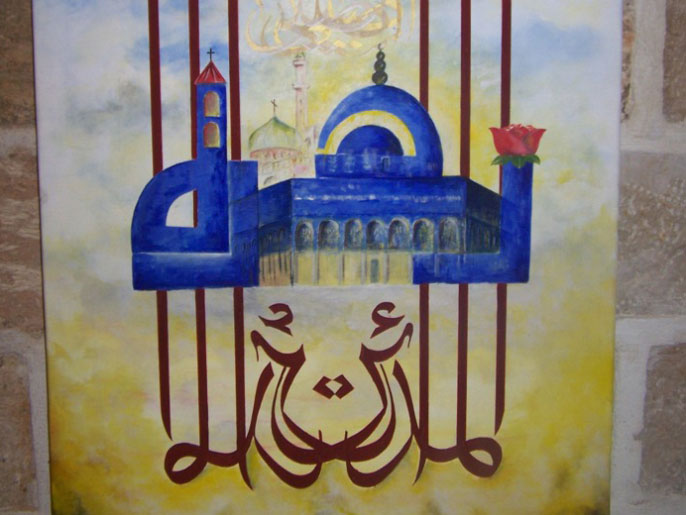  لوحة زهرة المدائن للفنان طارق شريف 