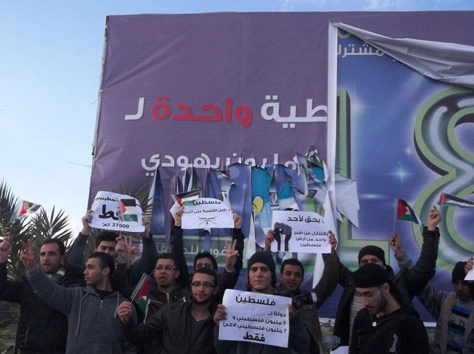 الشبان الفلسطينيون يتظاهرون ضد هذه الدعوات واكدوا انهم لن يسمحوا بها مجددا-اليافظة بالخلف بعد تمزيق جزء منها- الجزيرة نت