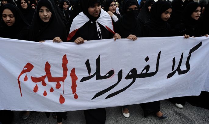 Bahraini Shiite Muslim women take part in a protest against the killing of Salah Abbas Habib, 36, who's body was found after he was killed overnight, on April 21, 2012, in Bilad al-Qadeema, a suburb of the capital Manama, on the eve of Bahrain's Formula One Grand Prix. Shiite-led protests have intensified in Bahrain, site of a deadly month-long uprising that was crushed last year, since the kingdom's rulers insisted on going ahead with the F1 race. AFP
