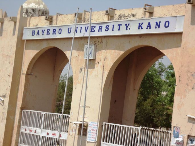 A view of the gate of Bayero University in northern Nigerian city of Kano where christian worshippers were killed and others seriously injured in shootings and a bomb attacks on two church services on April 29, 2012. The attack left at least 20 people dead and 22 people seriously injured. AFP PHOTO / Aminu ABUBAKAR