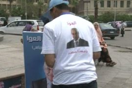 بدء أعمال الدعاية للانتخابات الرئاسية المصرية