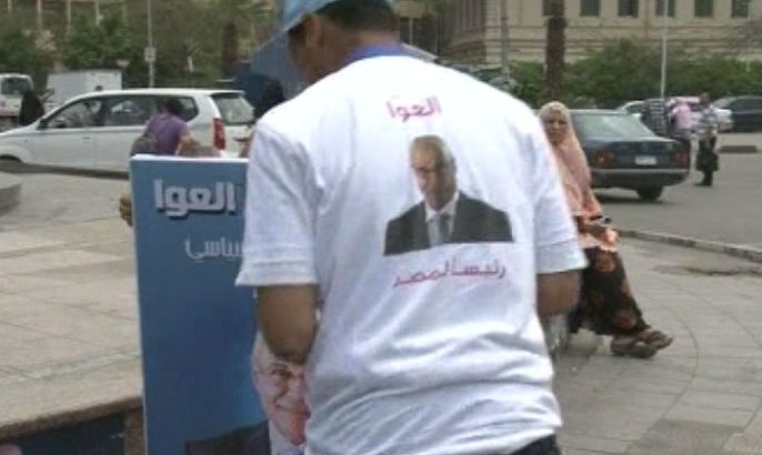 بدء أعمال الدعاية للانتخابات الرئاسية المصرية