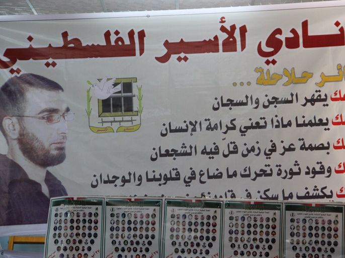 الأسير ثائر حلاحلة دخل اليوم 58 في إضرابه عن الطعام