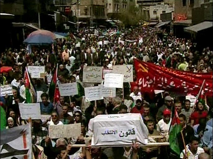 مسيرة حاشدة ترفض مشروع قانون الانتخابات بالأردن