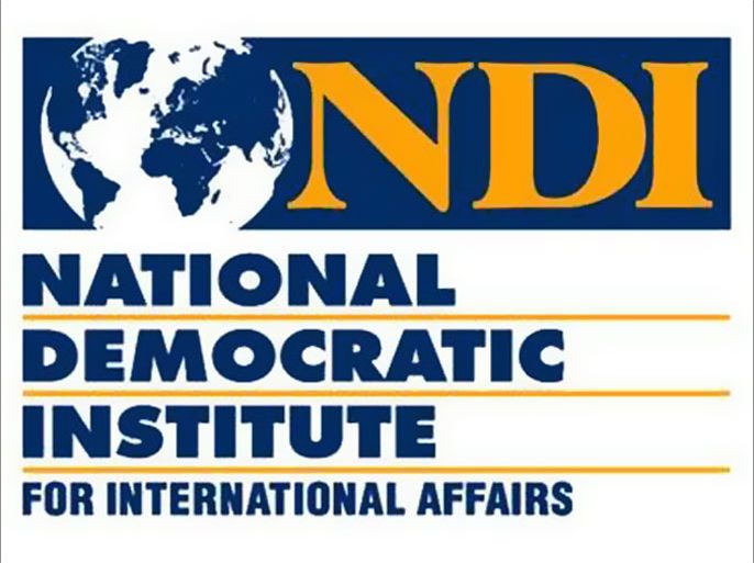 شعار المعهد الأميركي الوطني للديمقراطية