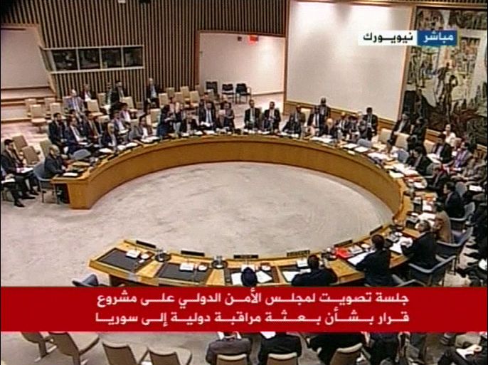 مجلس الأمن يتبنى بالإجماع مشروع قرار بنشر 300 مراقب في سوريا