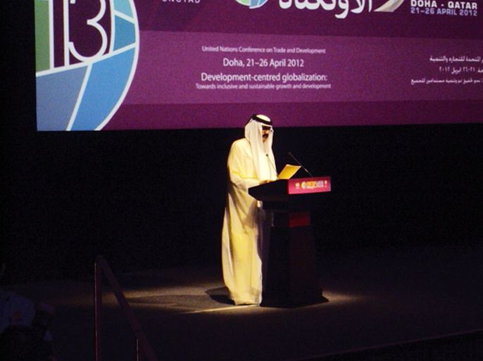 أمير دولة قطر لدى افتتاحه المؤتمر