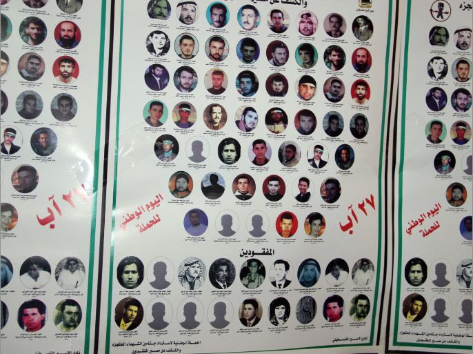 صورة قائمة الشهداء وفق هيئة الشؤون المدنية الفلسطينية