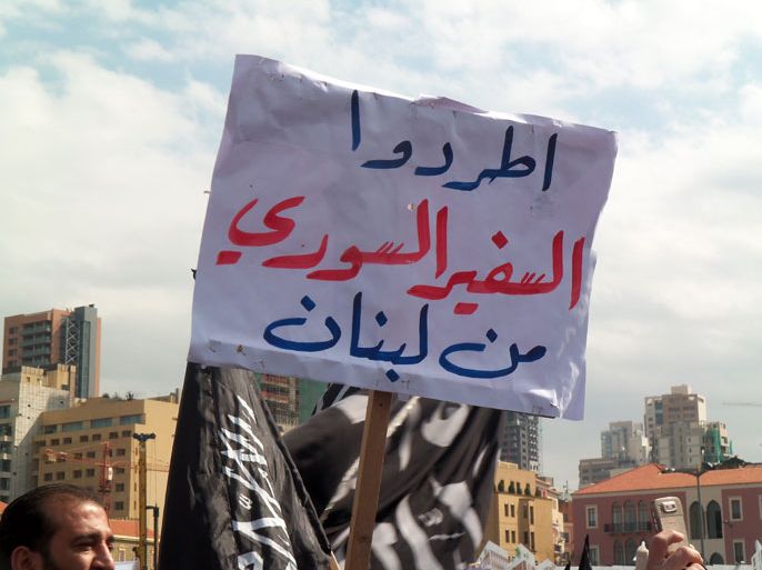 من مظاهرات واعتصامات اللبنانيين الداعمة للثورة السورية