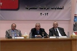 أعمال لجنة الانتخابات الرئاسية المصرية