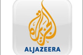 شعار الجزيرة انكليزي