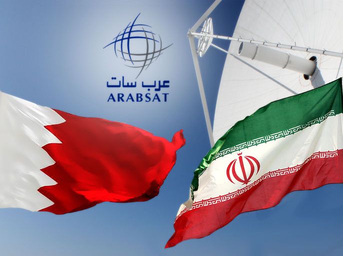 البحرين تقرر وقف بثها على العربسات بسبب تجاوزات القنوات الايرانية