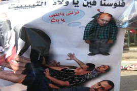 أحد اللافتات التي رفعت بميدان التحرير في العيد الأول للثورة