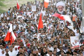 صور تظاهرة المعارضة البحرينية
