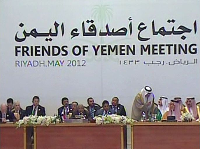 مؤتمر أصدقاء اليمن يتعهد بدعم مشاريع إنمائية