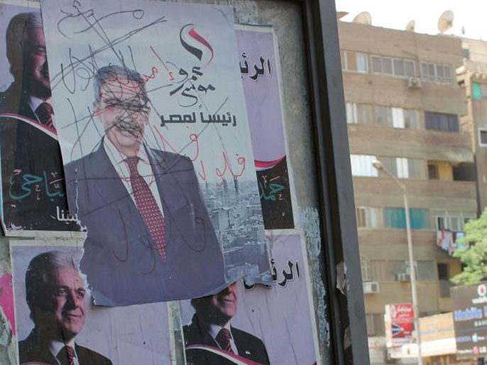 تشويه لإحدى صور المرشح الرئاسي عمرو موسى (الجزيرة)