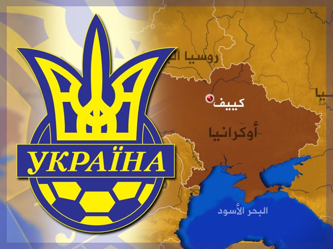 شعار الاتحاد الأوكراني لكرة القدم والخارطة الاوكرانية