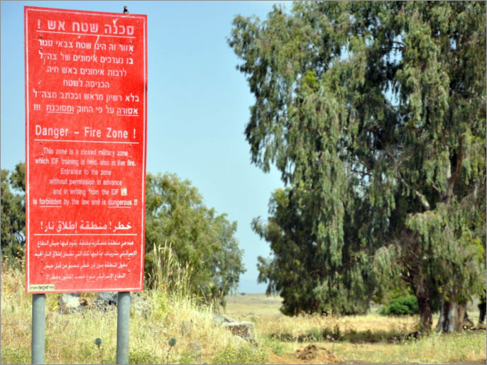 لافتة إسرائيلية تشير إلى منطقة عسكرية مغلقة