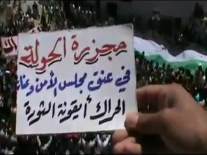 ‪الشارع السوري شهد مظاهرات واسعة للتضامن مع مجزرة الحولة‬ الجزيرة)