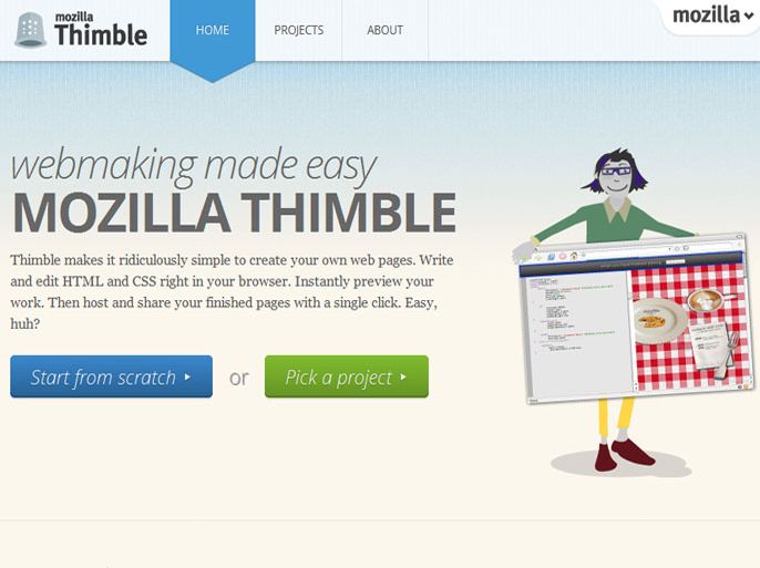 موزيلا تطلق أدوات مجانية لتطوير صفحات ويب