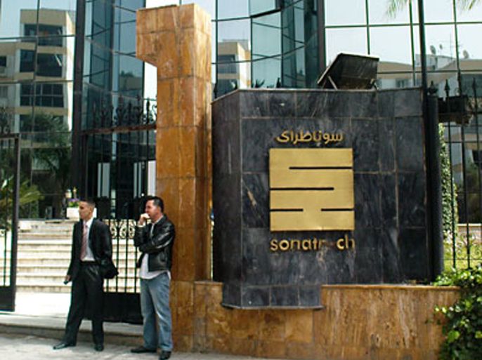 المدخل الرئيسي لشركة الطاقة الجزائرية سوناطراك بالعاصمة الجزائر