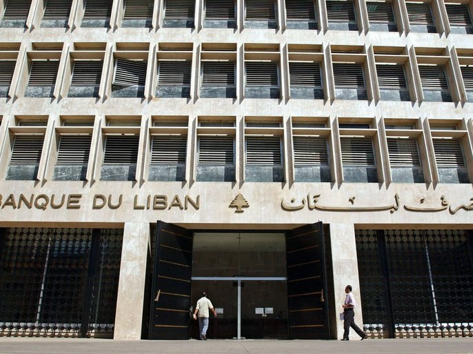 The entrance of the Central Bank of Lebanon in Beirut, Wednesday, 24 September 2003. Media reports said the Central Bank ordered banks working in the country to reveal the existence of accounts of six officials of the Hamas Palestinian militant group and five charity groups whose assets were ordered frozen by the United States last month. The move angered Lebanese officials and groups who strongly support the Palestinian groups. EPA PHOTO/EPA/STRINGER//