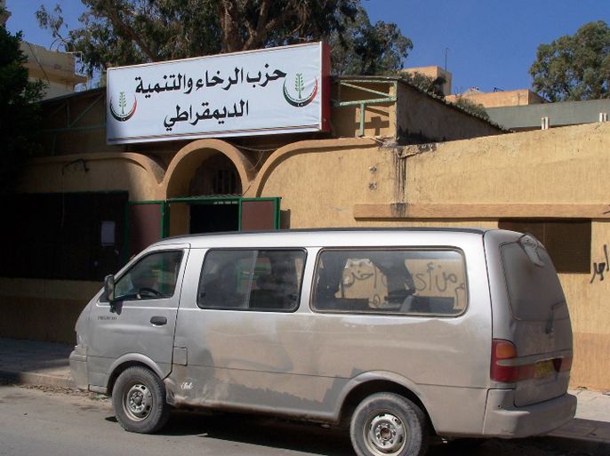 مقر حزبي في مقهى للإعلاميين سابقا ببنغازي،والتعليق كالتالي: مقر حزبي مهجور في بنغازي ( الجزيرة نت).