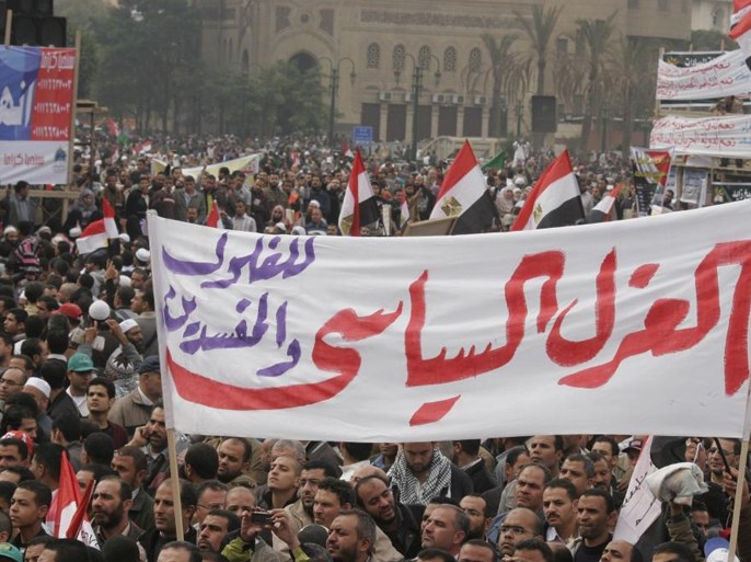 العزل السياسي لرموز نظام مبارك يتصدر قائمة مطالب المتظاهرين في ميدان التحرير