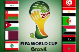 تصميم فني عليه شعار كاس العالم 2014 بالبرازيل + أعلام الدول العربية المتنافسة للتأهل لهذه البطولة