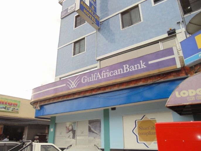 البنك الخليجي الافريقي أول بنك اسلامي في كينيا