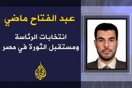انتخابات الرئاسة ومستقبل الثورة في مصر