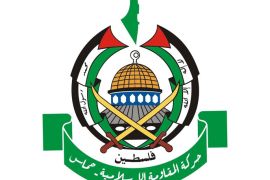 شعار حركة المقاومة الإسلامية حماس