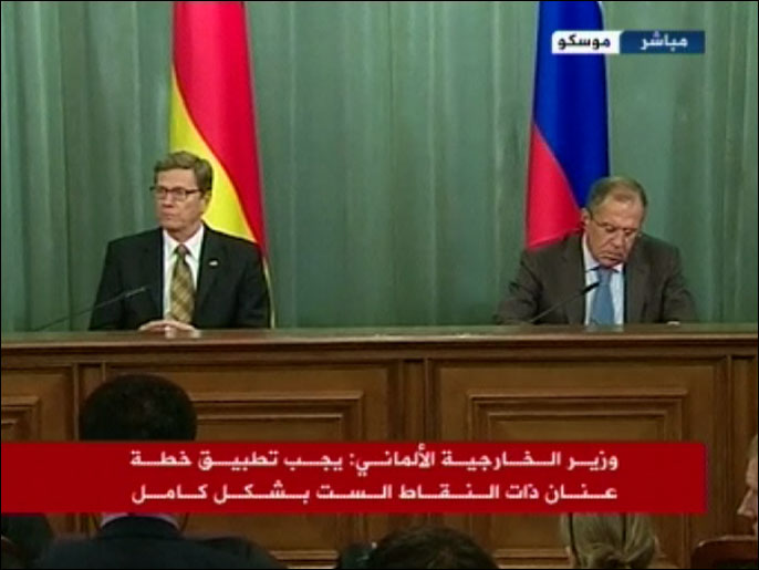 لافروف وفسترفيله تحدثاعن تسوية سلمية للأزمة السورية