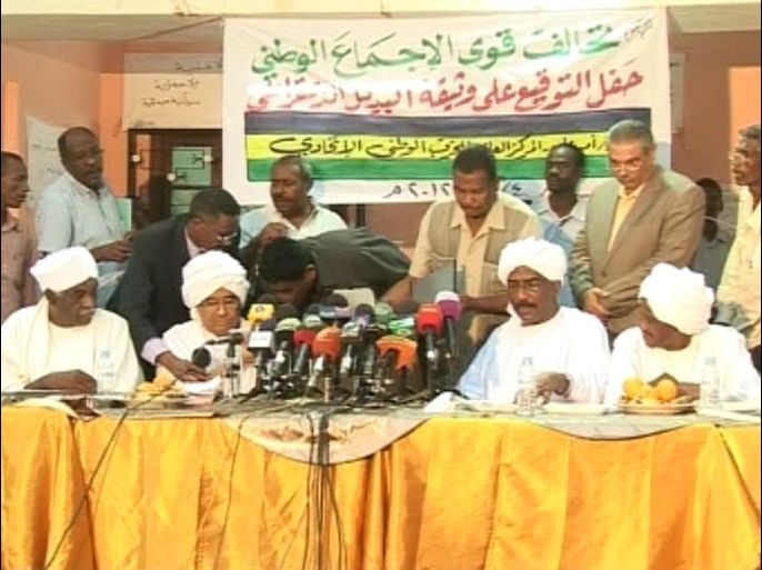 المعارضة السودانية تتفق على وثيقة لمرحلة ما بعد البشير