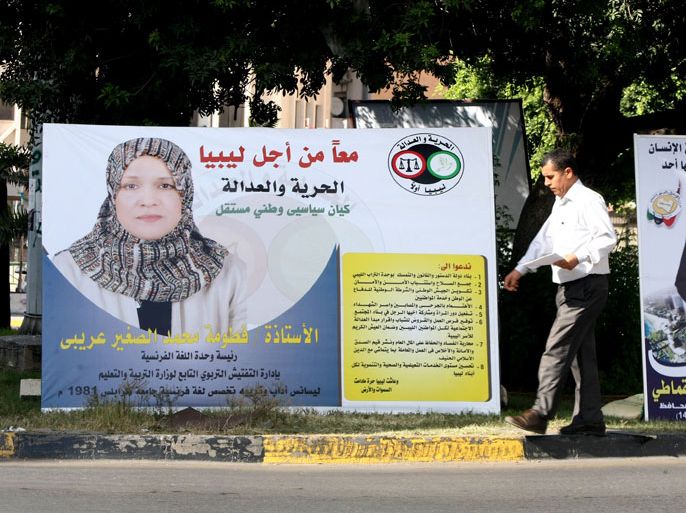 Libyan man walks past election campaign posters for independent candidates in the Libyan capital, Tripoli, on July 1, 2012 in the lead up to Libya's first national poll after four decades of dictatorship under toppled leader Moamer Kadhafi. More than 2.7 million Libyans, or around 80 percent of eligible voters, have registered to participate in the election on July 7. AFP