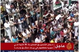 مظاهرات في جمعة "حرب التحرير الشعبية " في سوريا