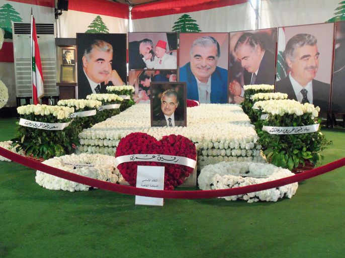 اغتيال رفيق الحريري عام 2005 شكل علامة فارقة في تاريخ الاغتيال السياسي بلبنان