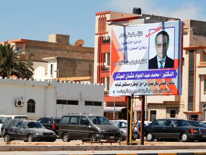 الانتخابات في ليبيا لن تكون بعيدة تماما عن تأثير القبيلة (الجزيرة)