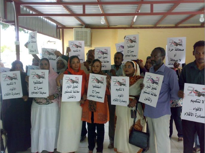 صحفيون يحملون لافتات تنادي بفك حظر صحيفة التيار