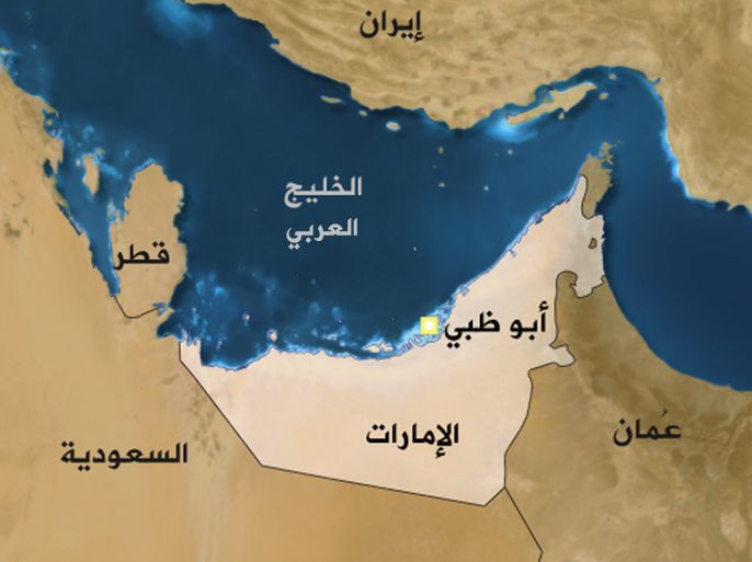 خريطة الإمارات العربية المتحدة - قديمة الرجاء عدم الاستخدم