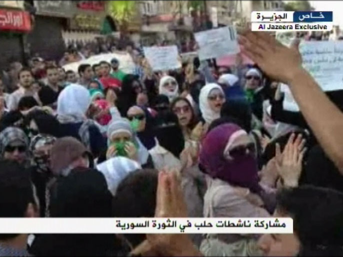‪مشاركة ناشطات بحلب في الثورة السورية‬  (الجزيرة)