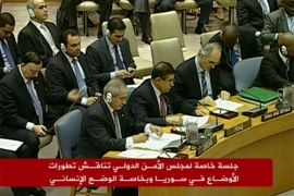 جلسة خاصة لمجلس الأمن الدولي تناقش تطورات الأوضاع في سوريا