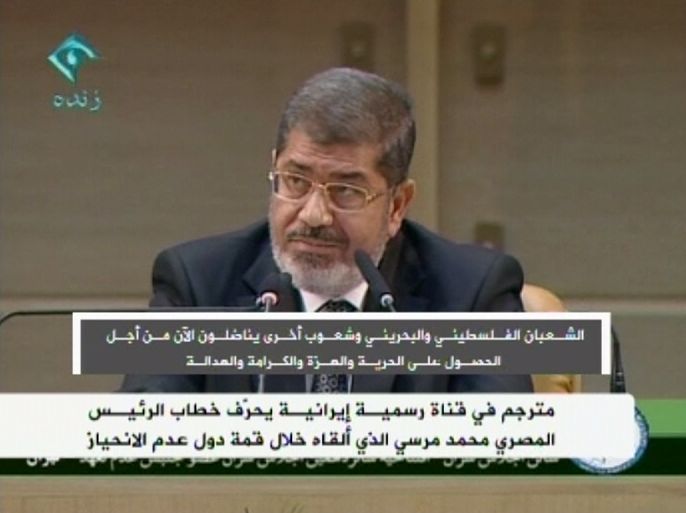 التلفزيون الإيراني يحّرف انتقاد مرسي للنظام السوري