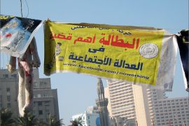 لافتية بميدان التحرير ضمن فعاليات احتجاجية