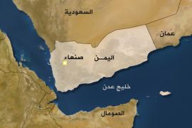 خريطة اليمن - قديمة الرجاء عدم الاستخدم