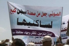 دور الحوثيين في نزوح الآلاف من سكان صعدة