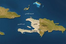 خريطة هايتي- قديمة الرجاء عدم الاستخدم