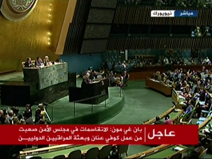 الجمعية العامة للأمم المتحدة خلال التصويت على قرار بشأن سوريا