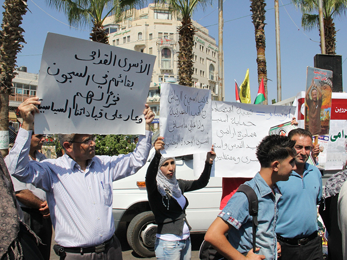 ‪جانب من اعتصام التضامن مع الأسرى القدامى وسط رام الله‬ (الجزيرة نت)